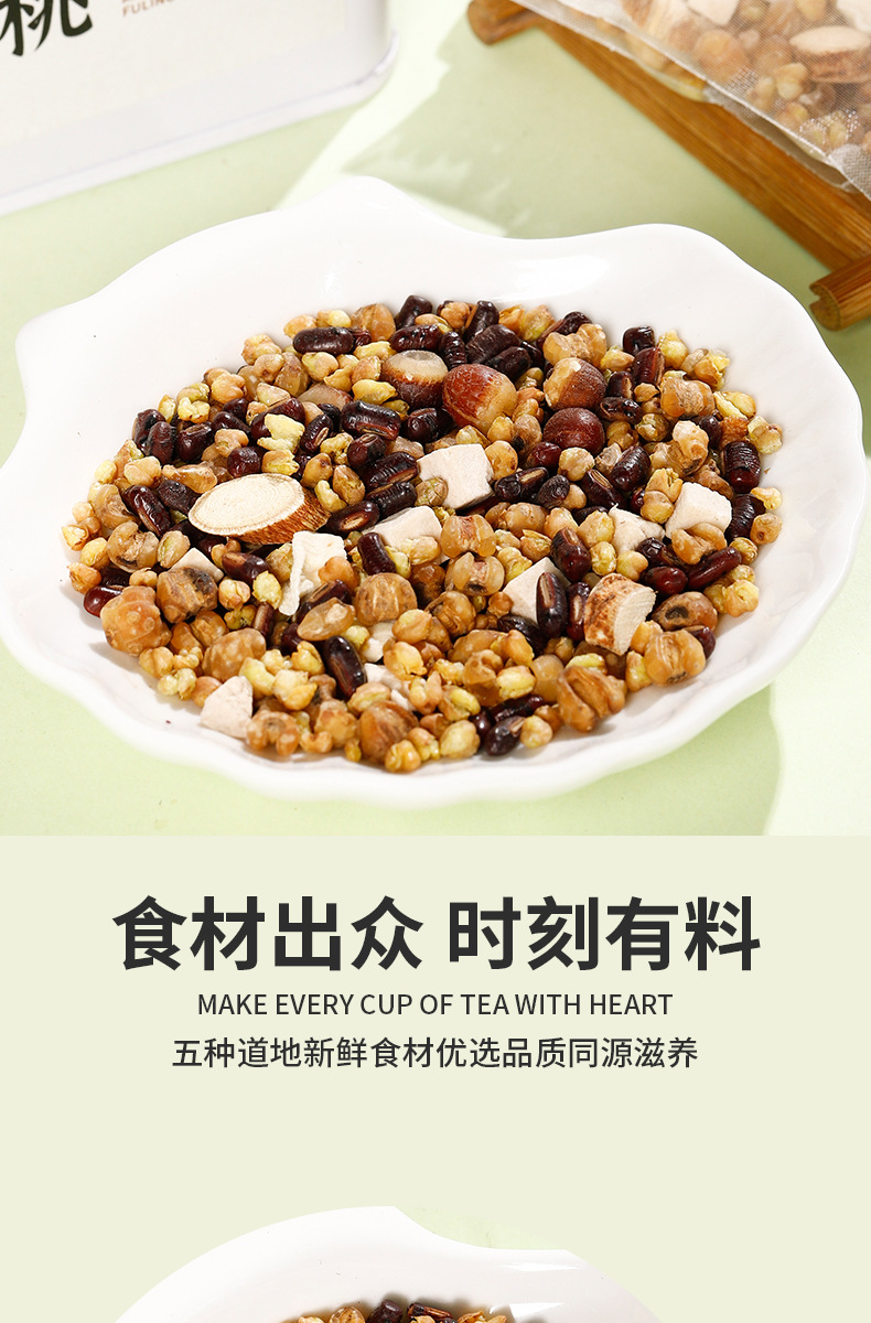 Five-Finger Fig Root Herbal Tea Wuzhi Maotao Blend with Poria Lotus Seed Coix Seed 400g Ready to Brew Tin key features