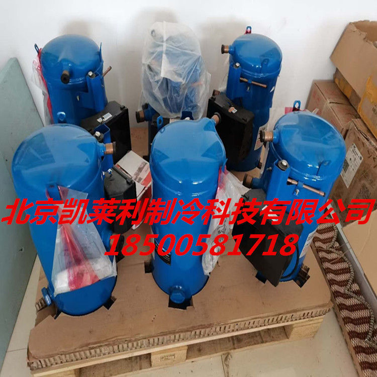 SM084S4VC丹佛斯压缩机制冷空调涡旋百福马压缩机SZ084S4VC
