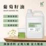 新疆化妆品手工皂基础油