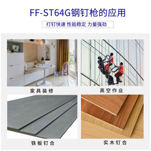 Dongcheng Air Nail Gun Steel Nail Gun St64G Non-Stuck Cement Concrete Wood Steel Nail Gun Dongcheng Pneumatic