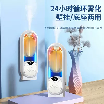 Machine Air Freshener Toilet | Hava təmizləyiciləri
