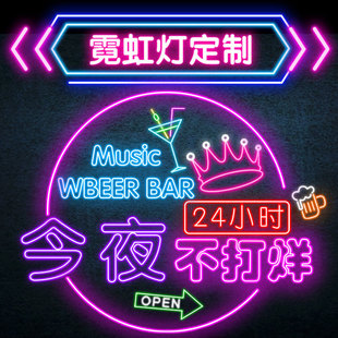 led separated neon light barbecue bar clear bar Net Red Wall luminous sign door neon light manufacturers