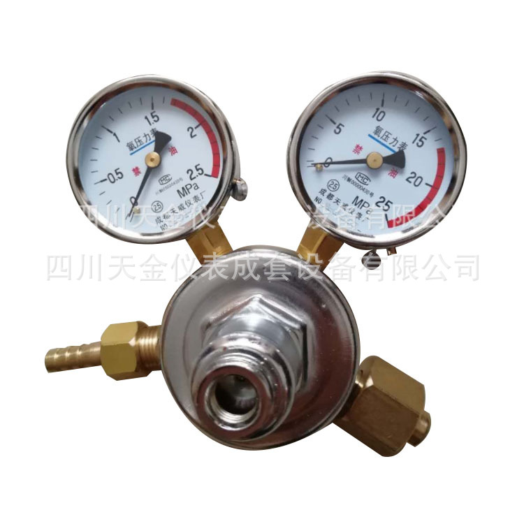 成都天威压氧气表减压器氧气减压阀氧压力表禁油表二氧化碳减压阀