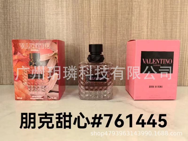 跨境外贸大牌香水自我无界流沙/香精/馥郁/磨砂/依兰90ml代发批发|undefined