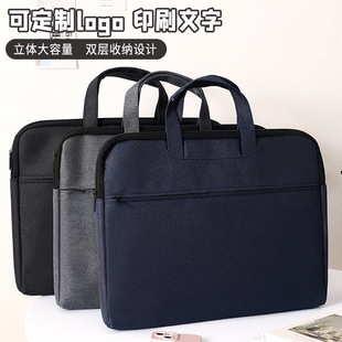 Portable Document Bag, Briefcase, Office Conference Bag, Business Information Bag, Waterproof Briefcase, Printed Text