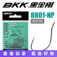 BKK��Ʒ8801·�ǵ�����ϸ����������wacky�ڿ�������������̫����