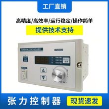 数显磁粉张力控制器KTC812800AB002手动张力控制器制动器刹车批发