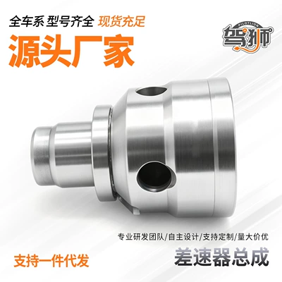 Suitable for Subaru XV, Forester, Outback, and Legacy models with a 5MT manual transmission and rear drum brakes