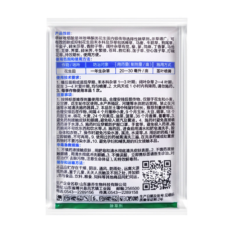 甲咪白底2_副本