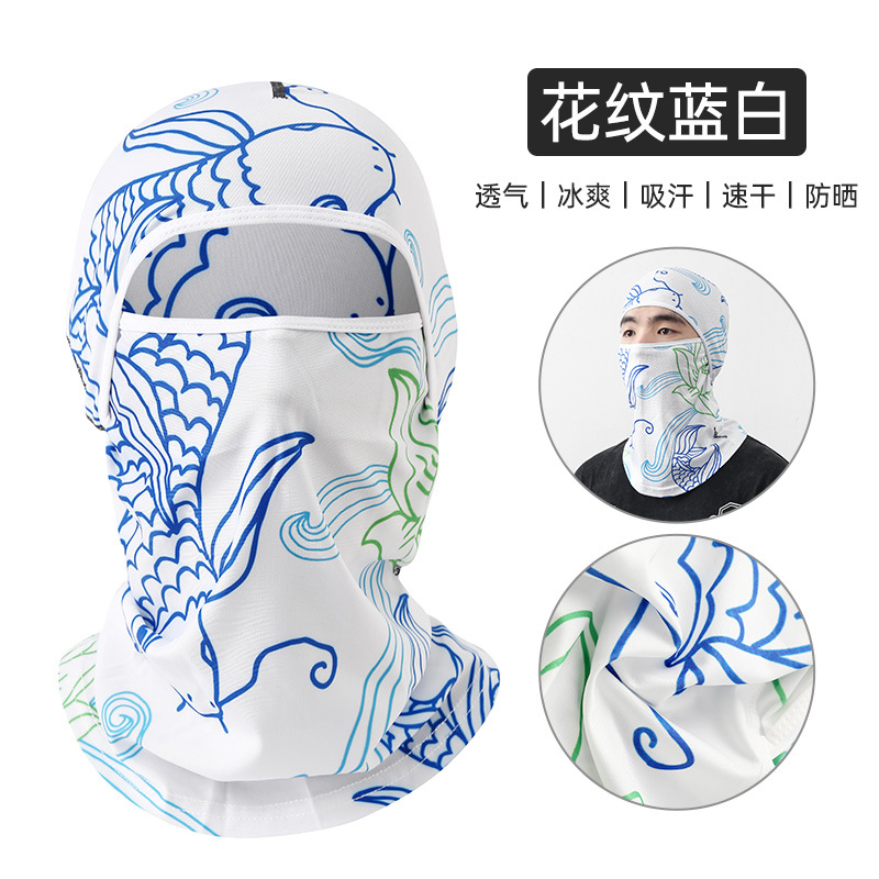 【UPF50+】다기능 아이스 실크 후드 패턴 파란색과 흰색