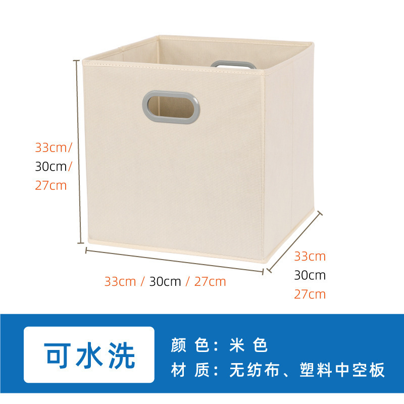 无纺布收纳盒无盖折叠正方形格子柜收纳箱衣物玩具零食储物盒子|undefined