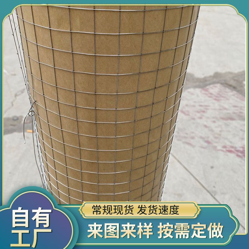 镀锌电焊网片    抹灰钢丝网    建筑抹灰网    防裂网      外墙