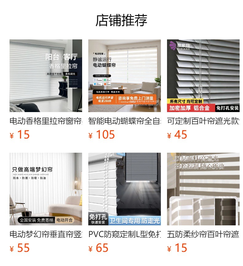 详情图