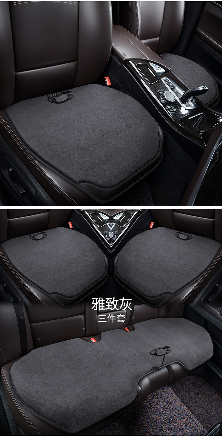 Cross-Border Plush Car Seat Cushion, Thickeneded in Winter, Heated and Warm, Universal Seat Cushion for All Seasons, Winter Free Binding Seat Cushion