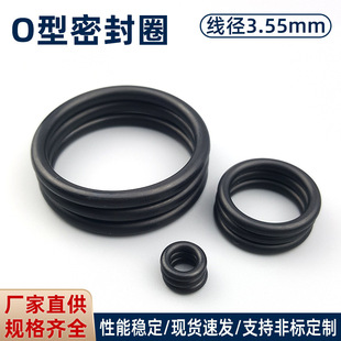 O��Ȧ��3.55mm���z�ܷ�Ȧ���zȦ�͸ߜط��mȦ���ͷ����p���A�|Ƭ
