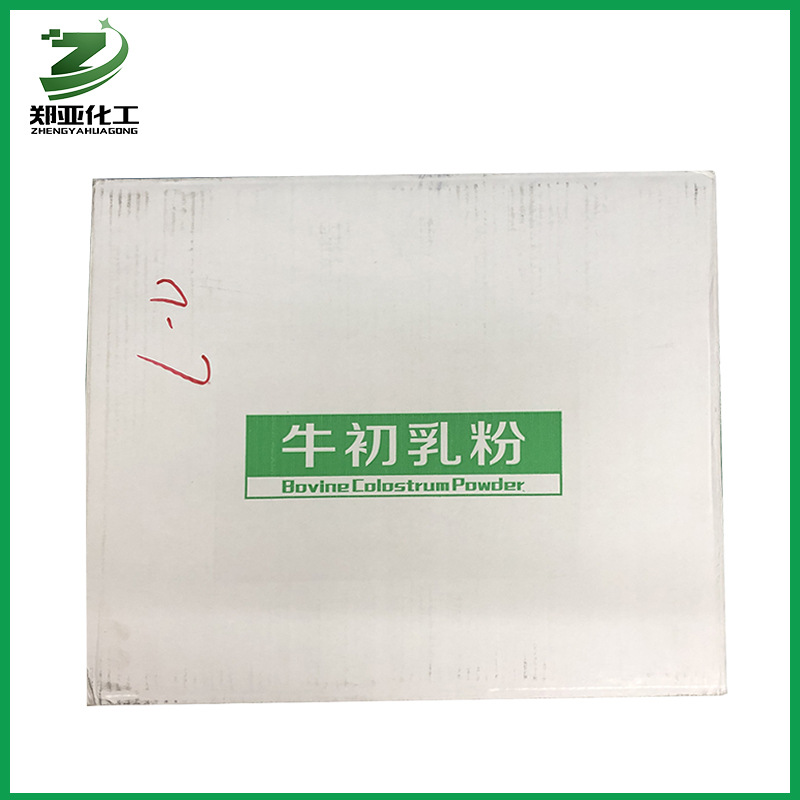 供应食品级免疫球蛋白 牛初乳粉牛初乳冻干粉