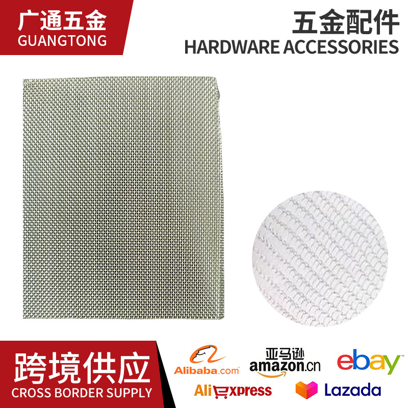 广通厂家不锈钢筛网双层编织强抗拉伸网防护网防落石边坡拉网批发