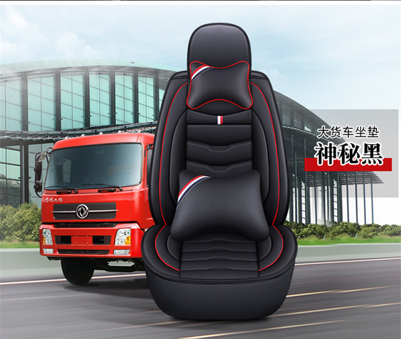 Truck Leather Seat Covers and Cushions Suitable for Light Trucks, Medium Trucks, and Heavy-Duty Trucks Like Faw Howo, Dongfeng, Jiangling, and Foton