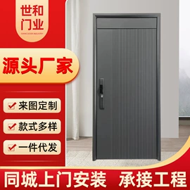 进户门;平开门;其他门