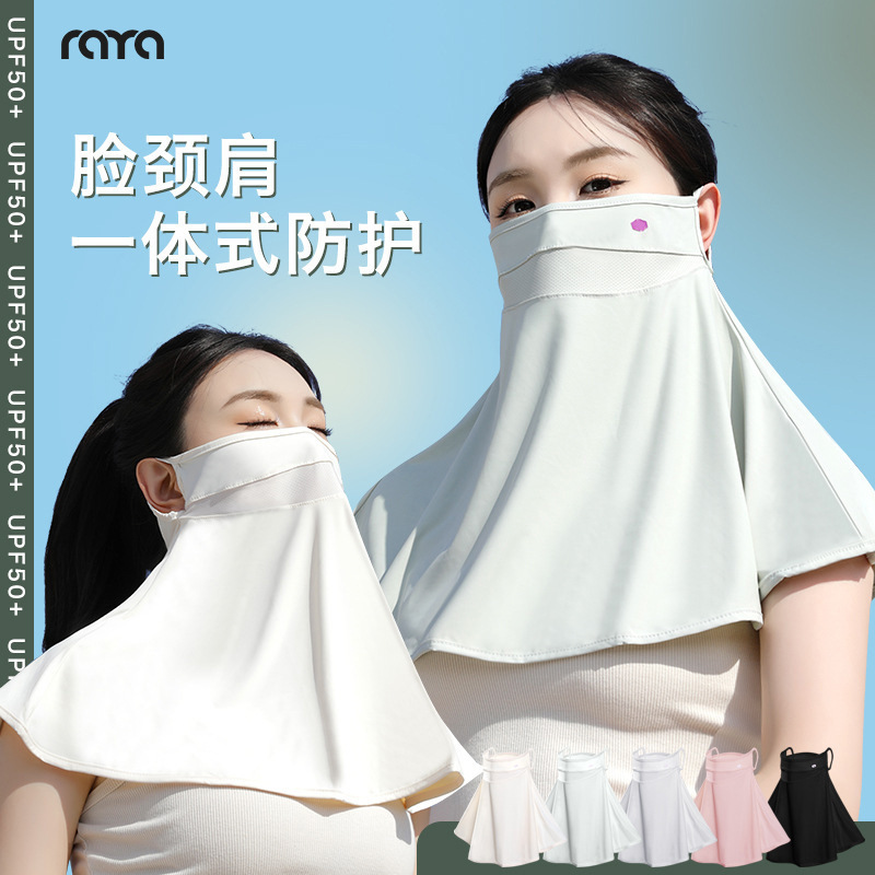 Sunscreen Men's Sunshade Full Face UV Protection Riding Face Towel Neck Protection Neck Scarf Cover Ice Silk Driving Veil