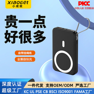 Spot 3C Certified Magsafe Magnetic 10000 Mah Wireless Power Bank Fast Charging Mobile Power Supply Printed Logo
