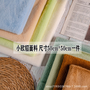 5mm����С�W�����Ϸ��b���홙̨����żdiy�ߵͷ�Ƥ��ë�ֹ�����