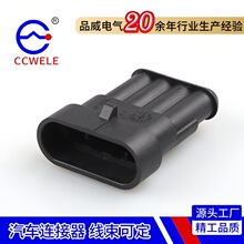 ��Ӧ4��4о4P������ĸ�ԽӲ�ͷ282106-1�߶���������282088-1