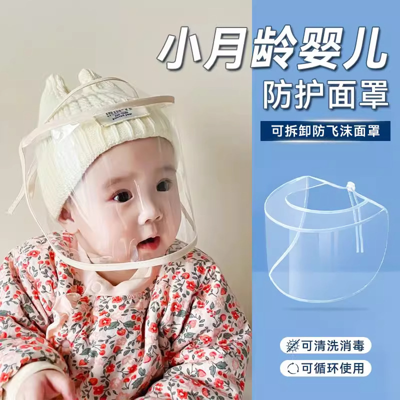 Baby Protective Face Shield for Newborns, Anti-Splash for Outings, Transparent Head Cover for Infants, Detachable