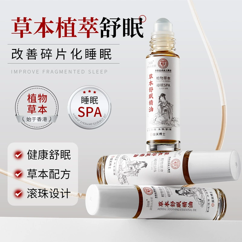 Доктор Думей Сон Эфирное масло травяной экстракт шариковый массаж полыни Агарвей спит и спит прохладное масло оптом