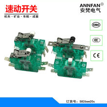 �m��܇�� �V�I ܉���C܇�D�Q���o�ل�΢����λ�г��_�P S826em20c