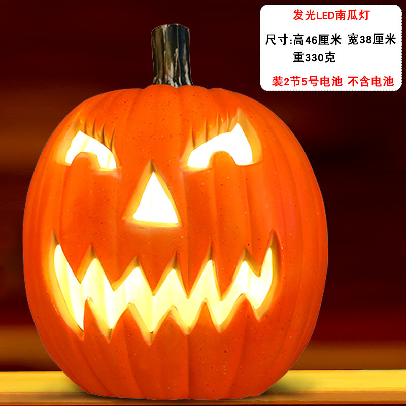 新しいハロウィーンのカボチャランタンショッピングモールの庭の店のシーンの装飾装飾品発光大きなカボチャ|undefined