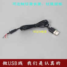 �羳�ɶ���USB���^1�׿�䔵�������L��LED���B�Ӿ�4о2A��C