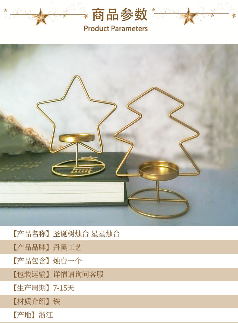 轻奢详情页0317_11