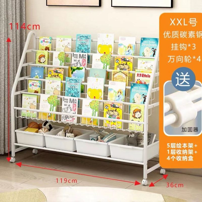 子供用本棚絵本ラックおもちゃ収納ラックベビー本棚家庭用床置き文具収納ボックス収納ラック|undefined