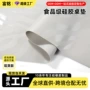 加厚加长热卖防滑餐垫