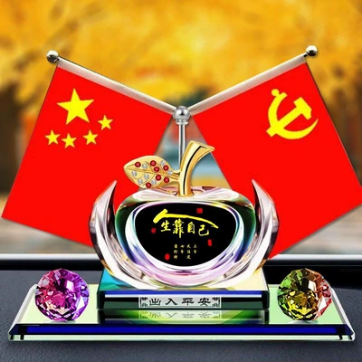 Car Ornaments, Car Perfume Seats, High-End Men's and Women's Car Center Console, Car Aromatherapy Supplies and Accessories (Perfplant seat) - double-bottom-color-printed-life-depends-on-yourself-anti-slip-mat-perfume