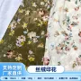 印花定制时尚丝绒连衣裙
