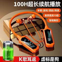 生中継k歌掛け首式変音bluetoothイヤホン騒音除去カード防水防汗耳帰運動適用AIアシスタント