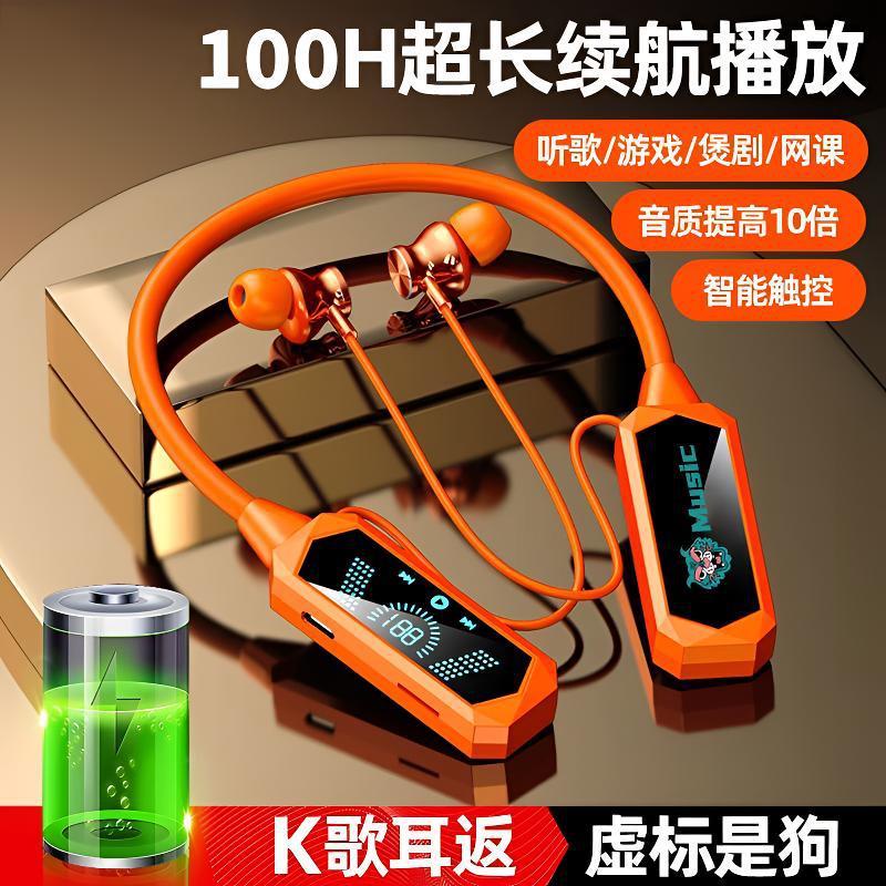 生中継k歌掛け首式変音bluetoothイヤホン騒音除去カード防水防汗耳帰運動適用AIアシスタント|undefined