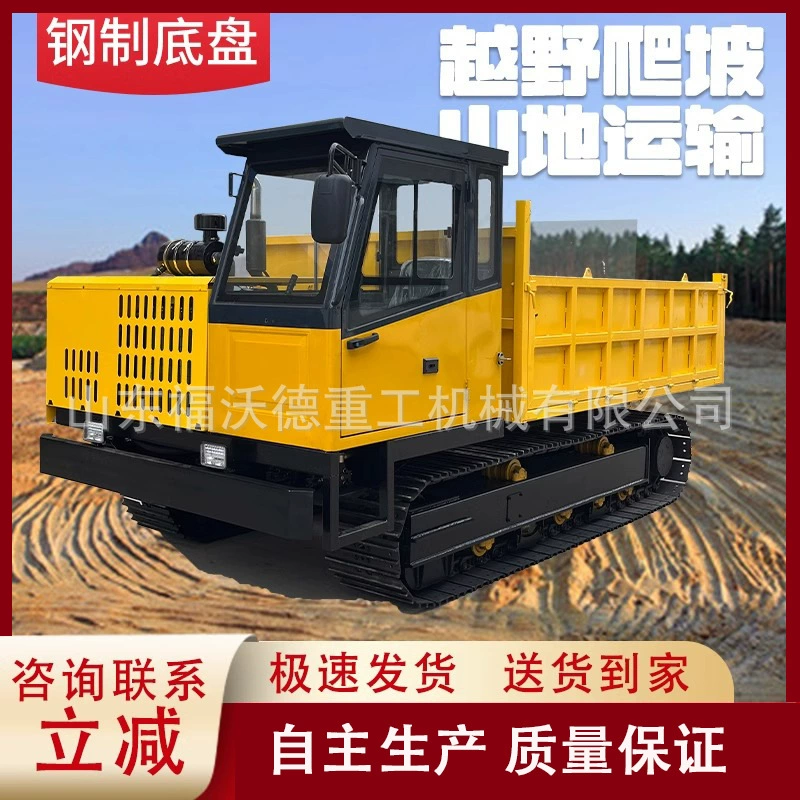 Вездеходный гусеничный транспортер, сельскохозяйственное садоводство, рисовые поля, небольшой четырёхколёсный трактор, подъёмный транспортер