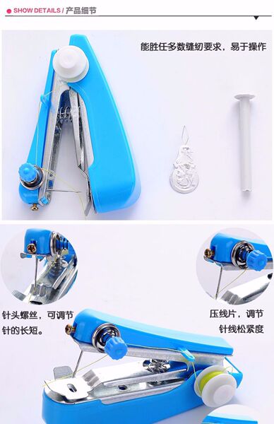 Mini sewing machine