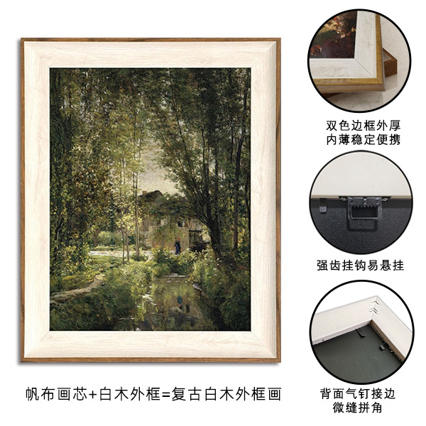 조용한 숲 (39) 프레임 백