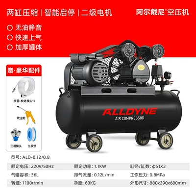 220V Piston Type Air Compressor 380V Air Compression Equipment High Precision Multi Cylinder Air Compressor Factory Wholesale (Hava kompressorları) - 220v11kw-36l