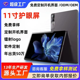 平板电脑;学习/早教机;电子玩具