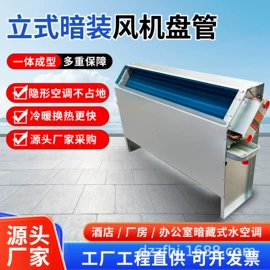 风机盘管;其他风机设备;换热制冷空调