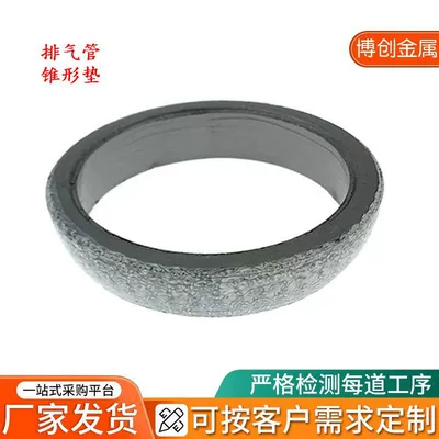 Auto Parts Exhaust Pipe Digər kuzov və aksesuarlar