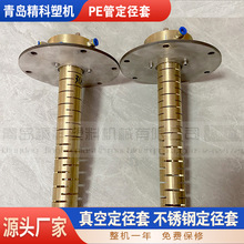 PE�ܵ������� PVC�����ײ��P� PPR�ܲ���ն�����s��