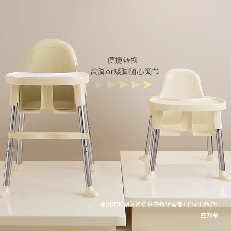 Fábrica directa silla de comedor para bebés para comer silla portátil para bebés multifuncional mesa de comedor plegable