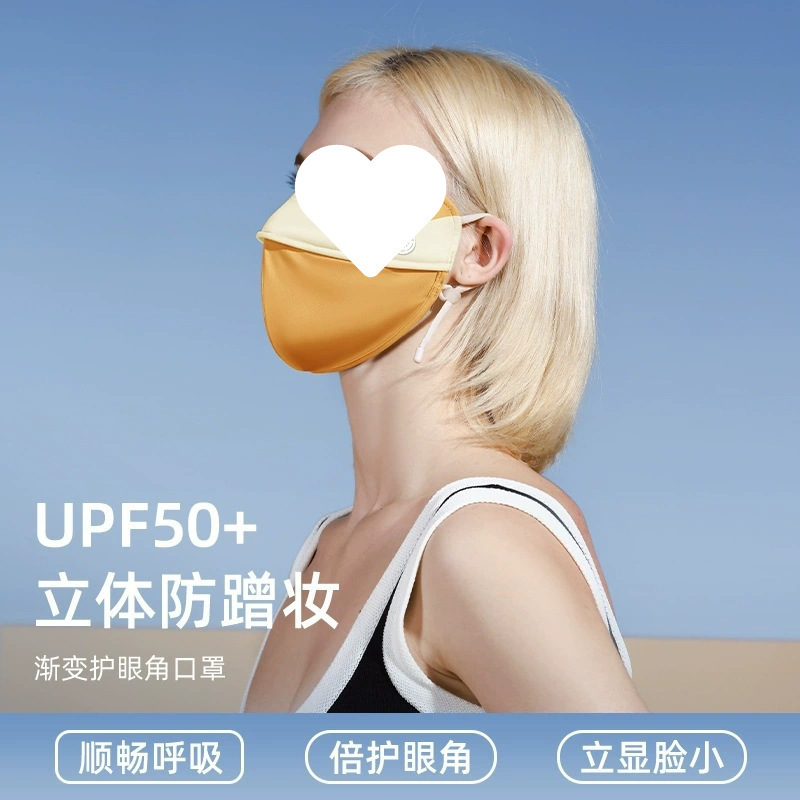 新しい Guden アイスシルク日焼け止めマスク抗 UV 通気性マスク目の保護洗えるマスク Xijie|undefined