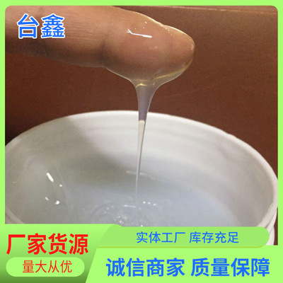 透明矽膠 加成型模具矽膠 10:1比例白色液體人體矽膠供應